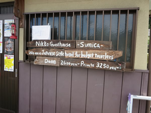 Nikko Guesthouse